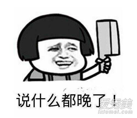 寄刀片是什么意思 寄刀片是什么梗出来的