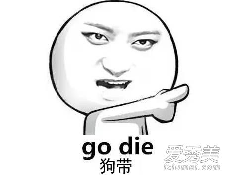 寄刀片是什么意思 寄刀片是什么梗出来的