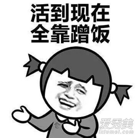 ky是什么意思 b站常说的说的ky是什么