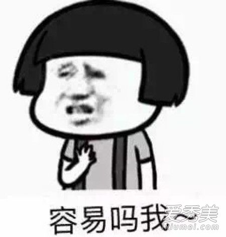 ky是什么意思 b站常说的说的ky是什么