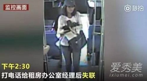章莹颖失联前经历了什么最后画面曝光 章莹颖死了吗
