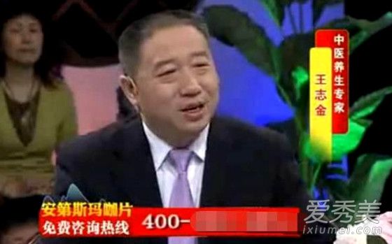 虚假医药广告四大神医都有谁 四大神医照片资料名字