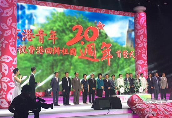 2017年香港回归晚会在哪里举行时间地点