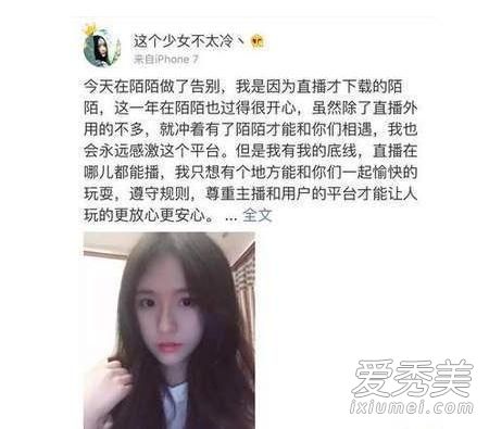 斗鱼阿冷是谁 斗鱼阿冷直播房间号个人资料微博照片曝光