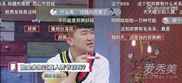 宁静曝某女星设计分手 宁静说的设计分手是谁是郑爽吗