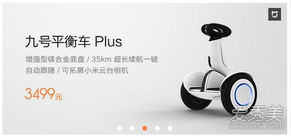 米家2017年度新品发布会直播视频在线观看