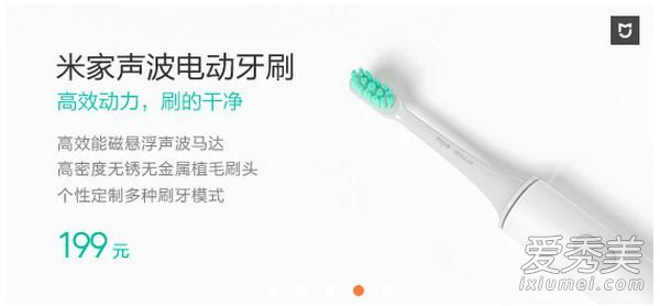 米家2017年度新品发布会直播视频在线观看