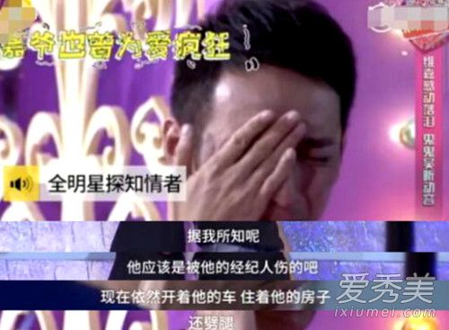 网友偶遇李维嘉在泰国拜佛 一身黑衣身材消瘦