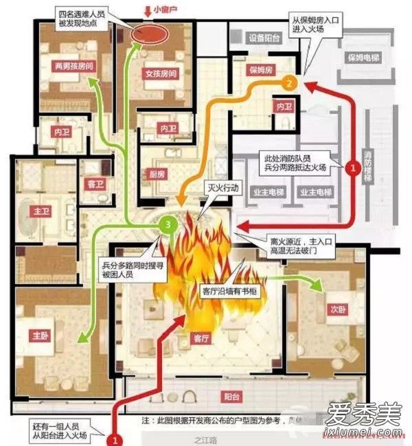莫焕晶为什么放火 杭州保姆纵火案细节始末