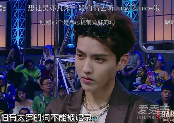 中国有嘻哈中diss、freestyle是什么意思