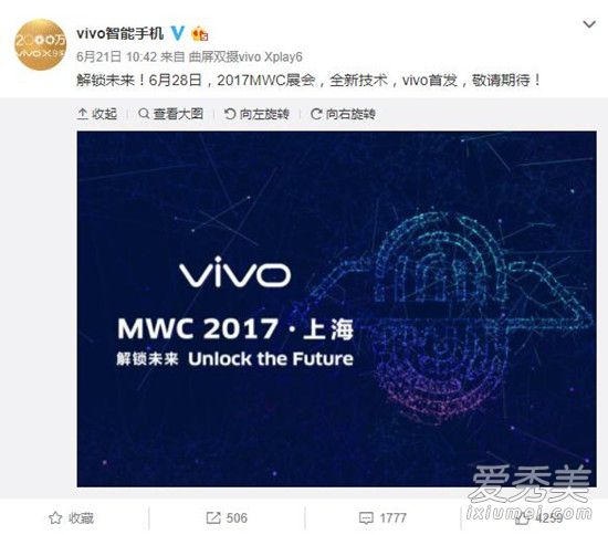 vivo X9s什么时候上市 vivo X9s市场价多少钱