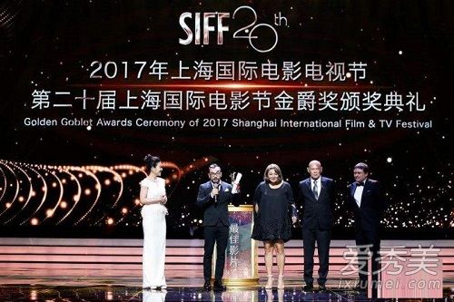 2017上海电影节闭幕式门票 2017上海电影节闭幕式时间
