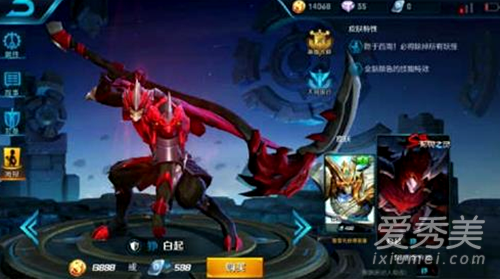 王者荣耀白起无畏之灵皮肤有哪些特效怎么获得？