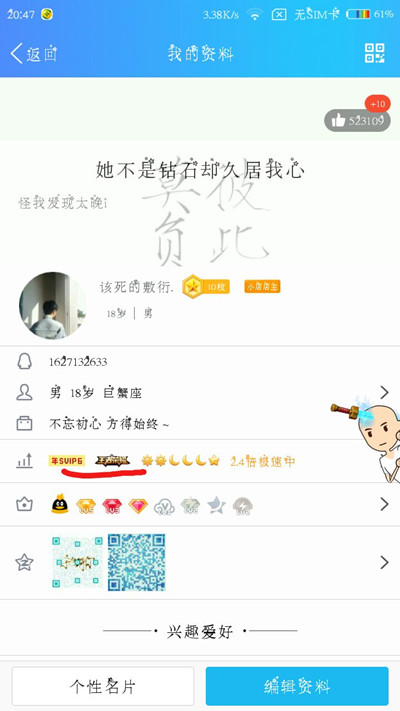 王者荣耀铭牌怎么弄 王者荣耀铭牌怎么点亮