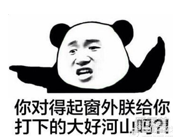 缘妙不可言是什么梗 缘妙不可言是什么意思?