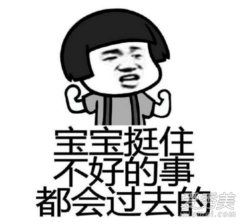 缘妙不可言是什么梗 缘妙不可言是什么意思?