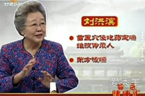 著名虚假医药广告表演艺术家刘洪斌真实家庭背景介绍