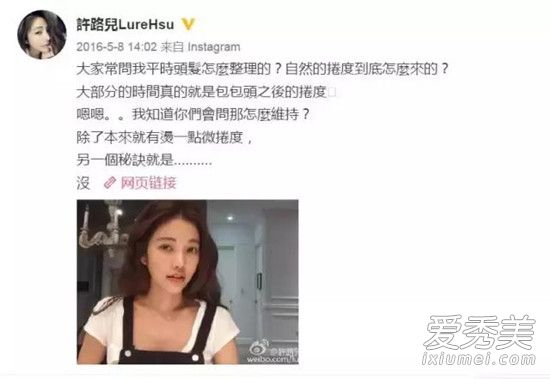 许路儿是谁 许路儿年龄个人资料 许路儿是怎么保养的