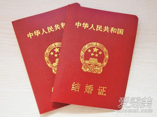 改结婚时间被判刑 结婚证上的日期可以改吗