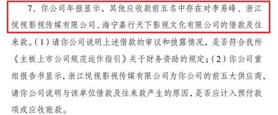 李易峰欠款1800万是怎么回事?