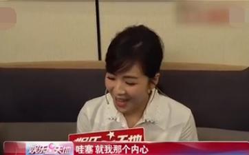 颖儿回应数字小姐 数字小姐是什么意思哪个明星