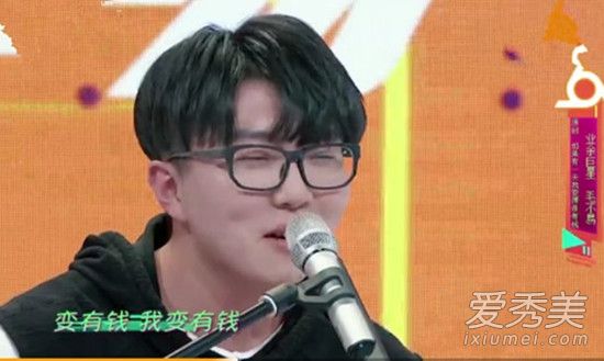 明日之子毛不易个人资料简历 毛不易微博照片身高年龄