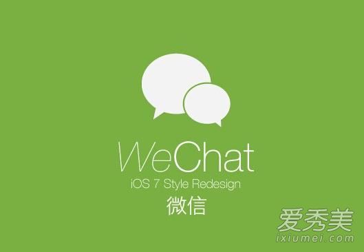 微信辟谣助手小程序在哪 微信辟谣助手有什么用