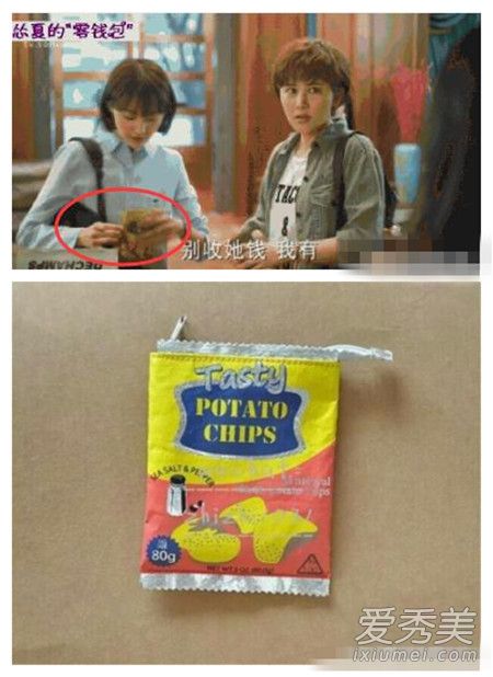 夏至未至郑爽立夏同款零钱包哪里买多少钱？
