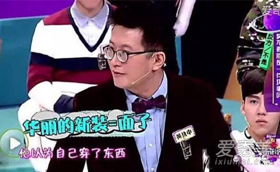 奇葩说黄执中女友是谁 黄执中女朋友羊葛莉资料照片