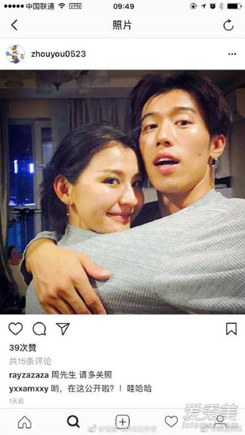 热依扎增高手术是真的吗 真相内幕大揭秘海量私房艳照曝光