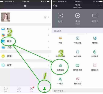 微信怎么查高考成绩 怎么在微信中查询高考分数?