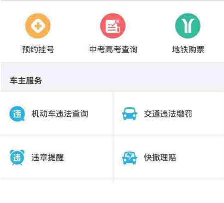 微信怎么查高考成绩 怎么在微信中查询高考分数?