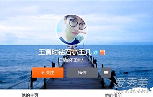 明日之子王寅时微博照片个人资料简历