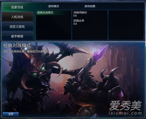 2017年6月15日lol维护时间及更新内容介绍