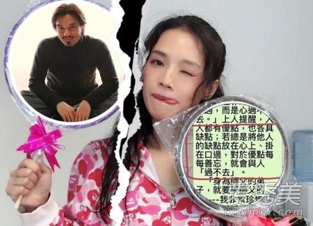 连续喊话老公冯德伦？舒淇：不开心就应该分离