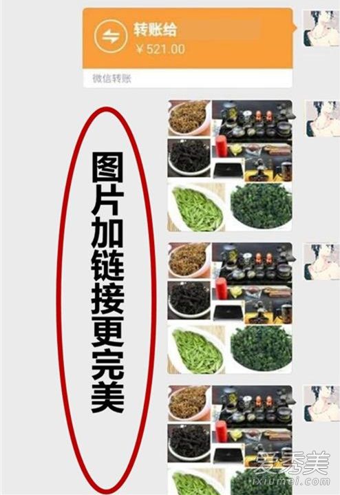 别生气红包用什么数字表示 我错了发多少红包好