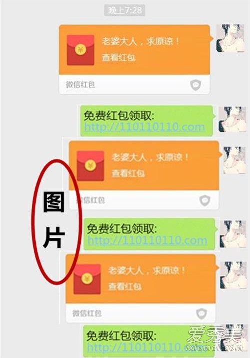 别生气红包用什么数字表示 我错了发多少红包好