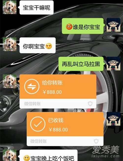 别生气红包用什么数字表示 我错了发多少红包好