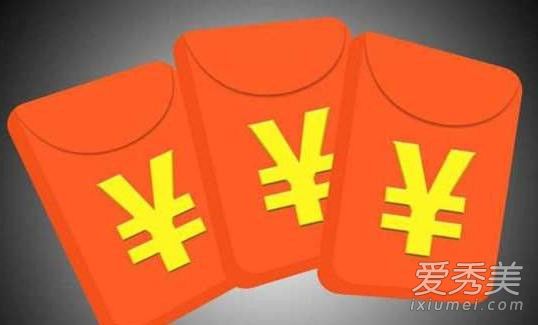 别生气红包用什么数字表示 我错了发多少红包好