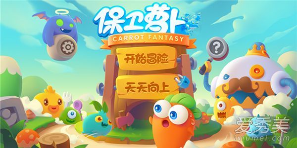保卫萝卜3怎么获得今天刚刚出的萌萌达角色？
