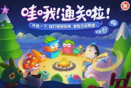 保卫萝卜3怎么获得今天刚刚出的萌萌达角色？