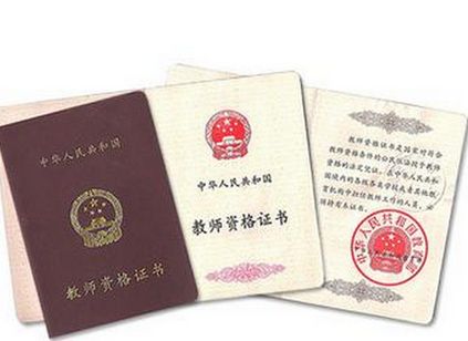 2017上半年教师资格证面试什么时候出成绩？