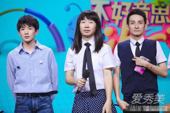 快乐大本营刘宪华衣服为什么被打码？