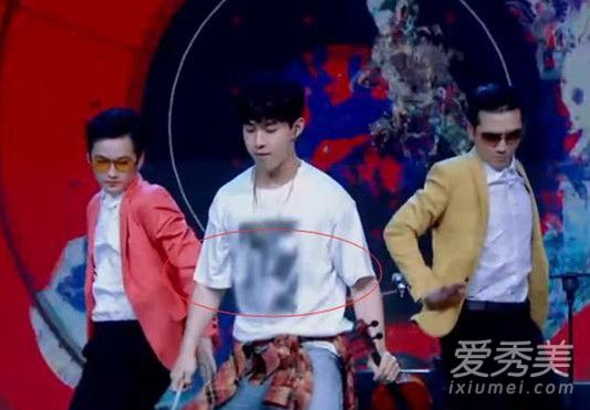 快乐大本营刘宪华衣服为什么被打码？