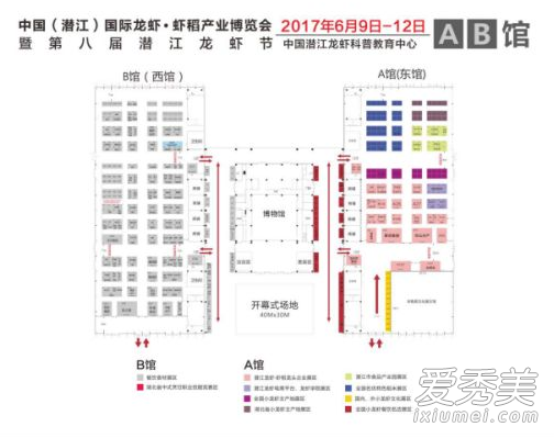 2017潜江龙虾节明星名单完整介绍