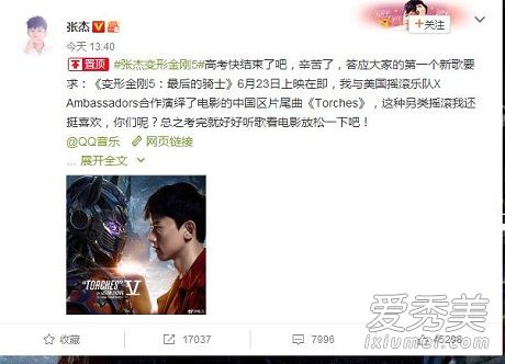 张杰变形金刚5 变形金刚5主题曲张杰
