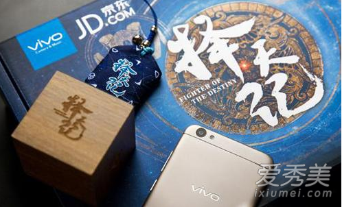 vivo择天记礼盒版手机多少钱 vivo择天记礼盒版手机配置介绍