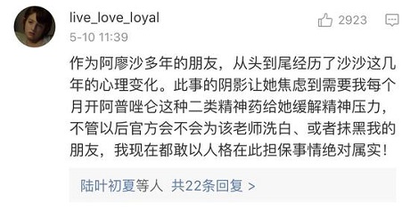 阿廖沙同学发文 阿廖沙北电个人资料