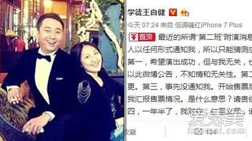 王自健真的离婚了吗 王自健患抑郁症是因为离婚吗