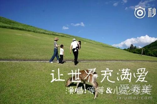 邓超结婚6周年纪念日示爱孙俪：洗脚水已备好！